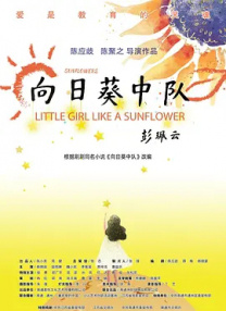 有夫之妇美容师的诱惑